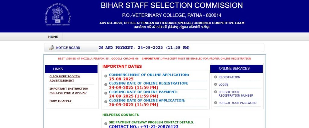 Bihar BSSC Office Attendant Online Form 2025 (3727 Posts)