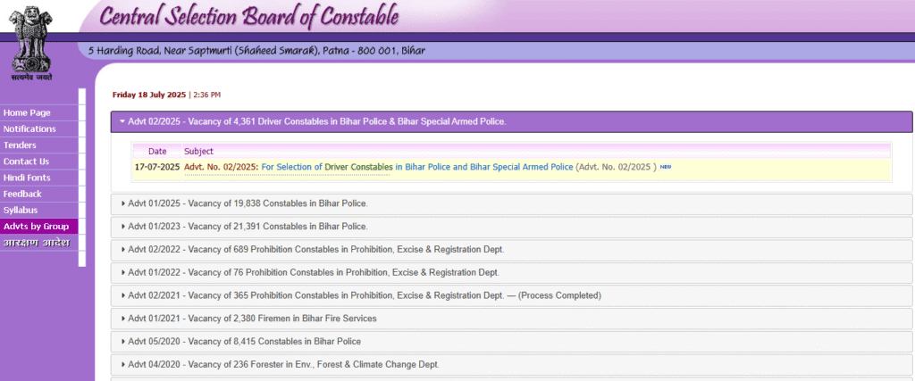 BPSSC Bihar Police Range Officer of Forest 2025- Pre Result Out