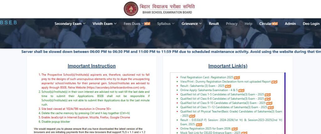 Bihar STET Online Form 2025