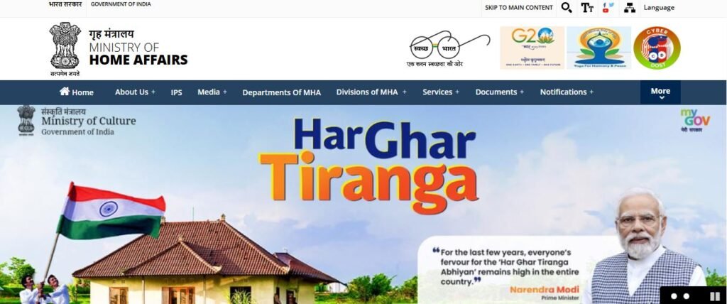IB Security Assistant/Executive 4987 Posts Exam City Details Out