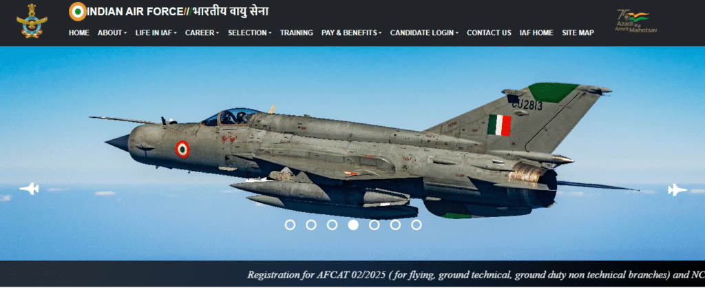 Indian Air Force AFCAT 2025- Result Out