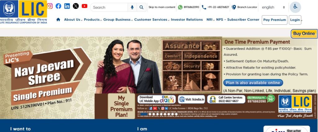 LIC AAO / AE Online Form 2025 (841 Posts)
