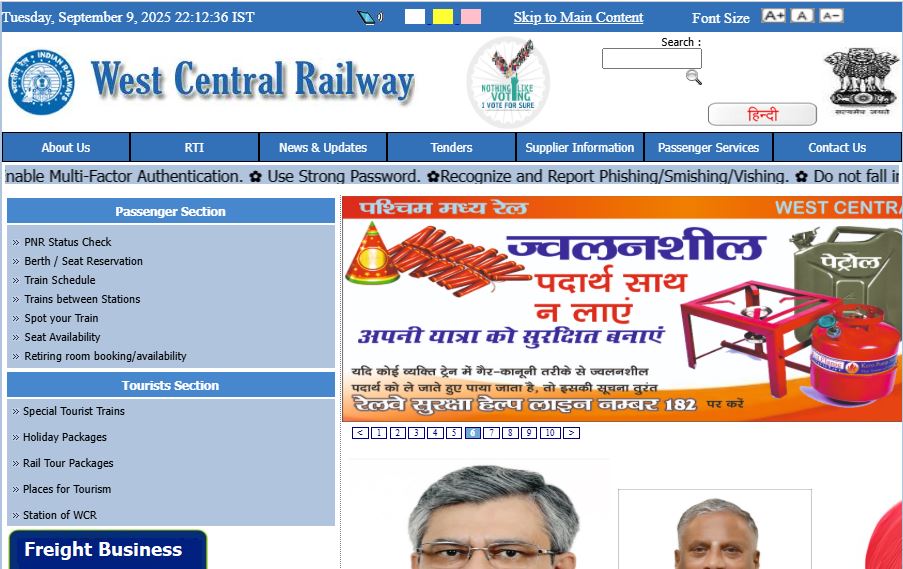 Railway RRC WCR Apprentice Online Form 2025 (2865 Posts)