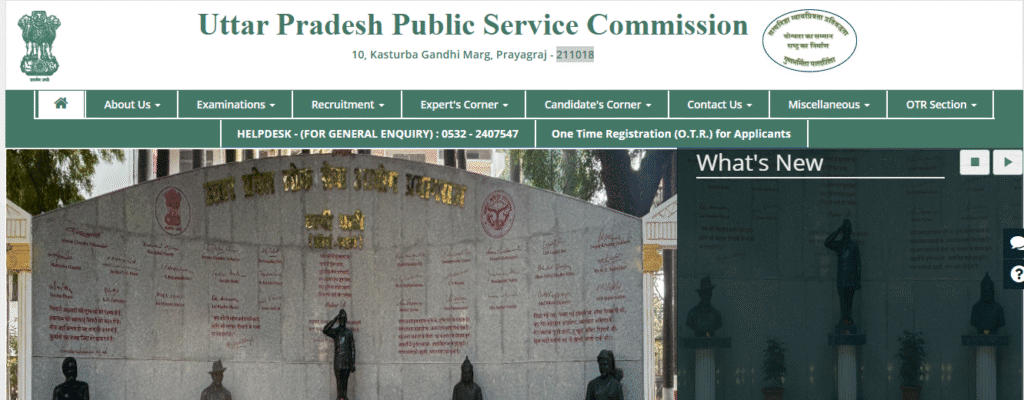 UPPSC Assistant Prosecution Officer APO 182 Posts Online Form 2025