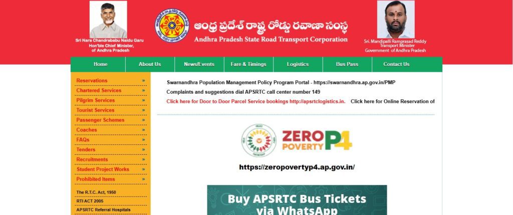 APSRTC ITI Apprentices 277 Posts Online Form 2025