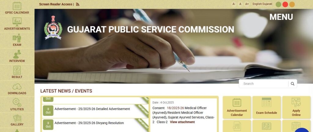 GPSC Gujarat State Tax Inspector 323 Posts Online Form 2025