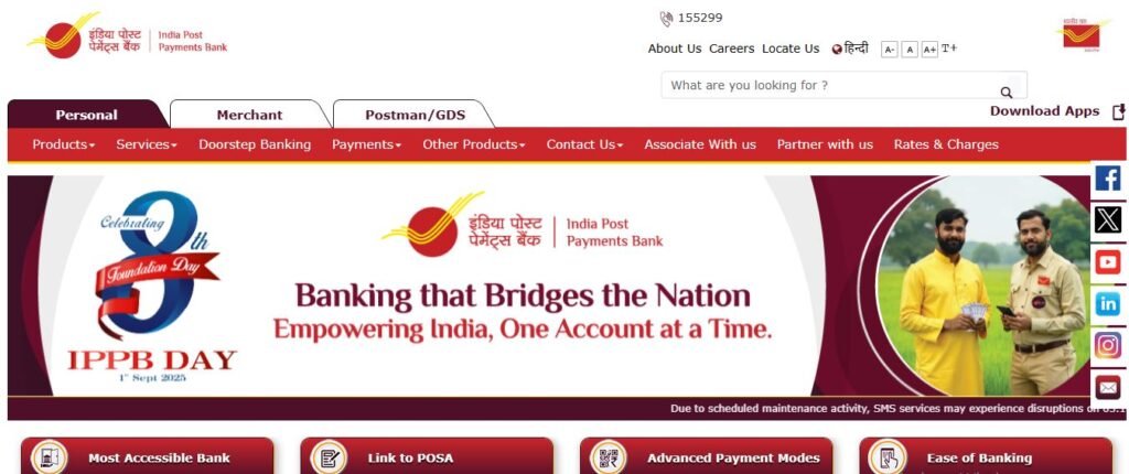 IPPB Gramin Dak Sevak Executive 348 Posts Online Form 2025