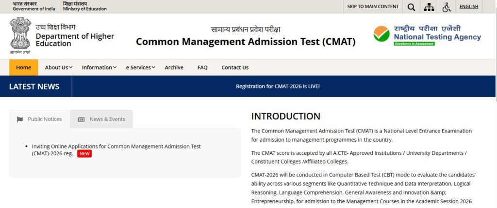 NTA CMAT Online Form 2026