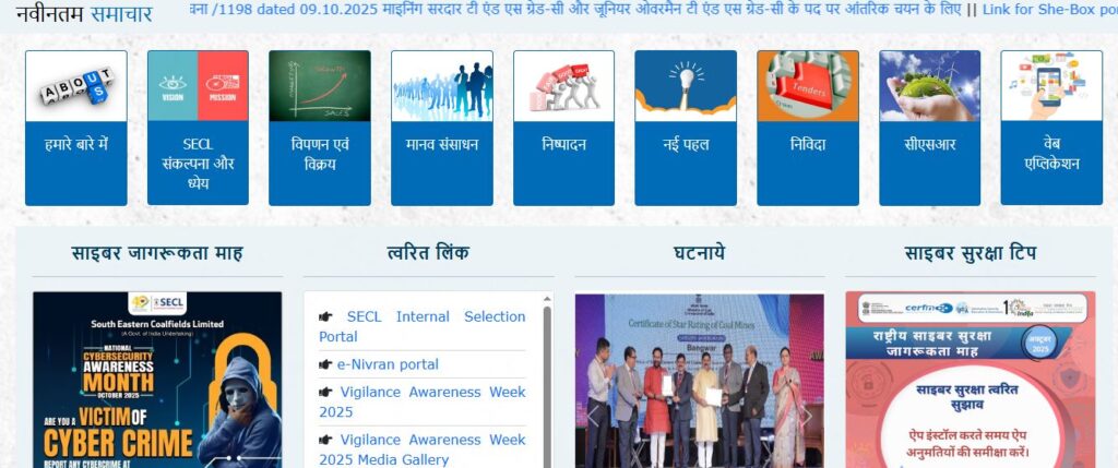 SECL Mining Sirdar, Junior Overman 595 Posts Online Form 2025