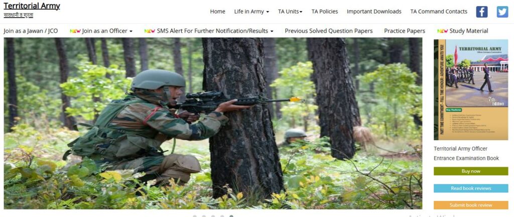 Territorial Army Rally 1426 Posts Online Form 2025
