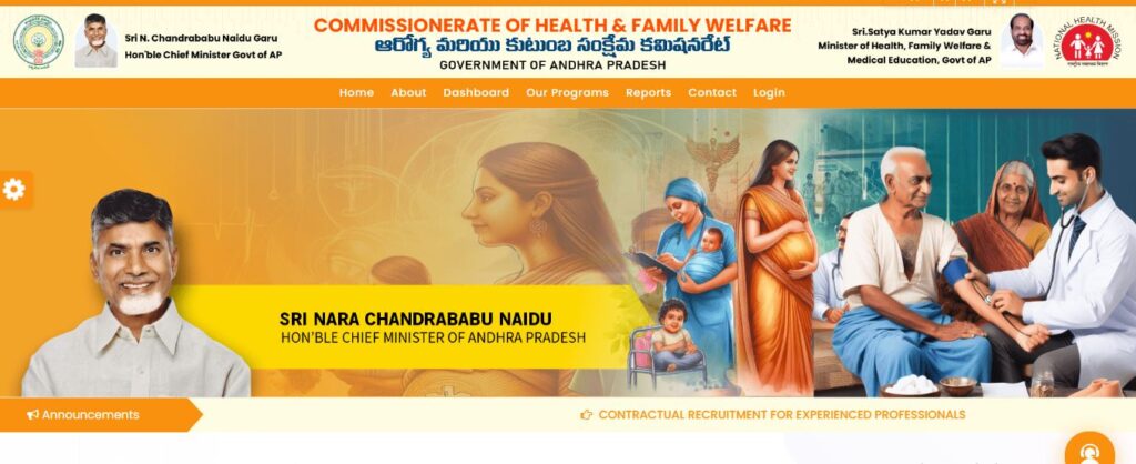 APMSRB Yoga Instructors, Psychiatrist, Manager and Others 107 Posts Online Form 2025