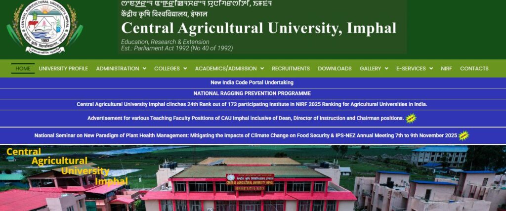 CAU Professors, Chairmen and Others 179 Posts Online Form 2025