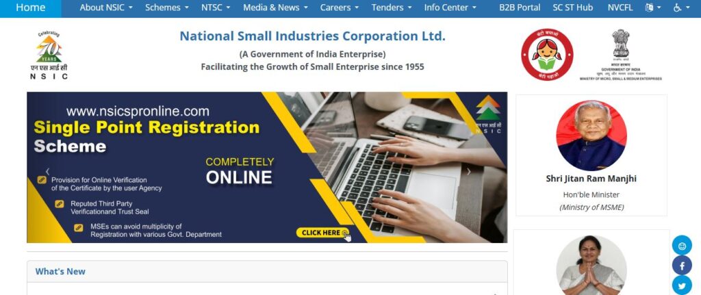 NSIC General Manager and Others 70 Posts Online Form 2025