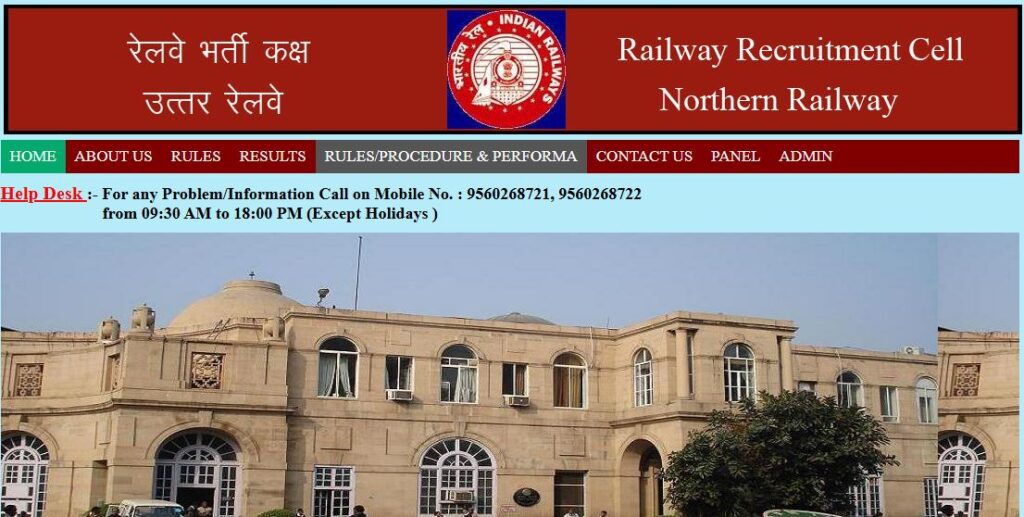 Railway RRC NR Apprentices Online Form 2025