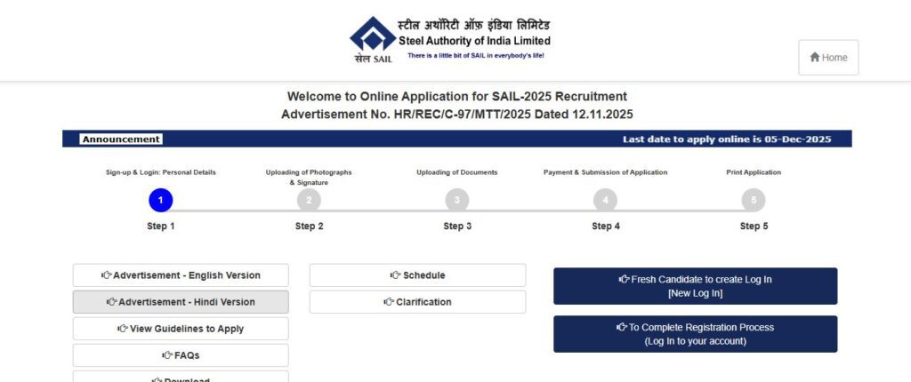 SAIL Management Trainee 124 Posts Online Form 2025