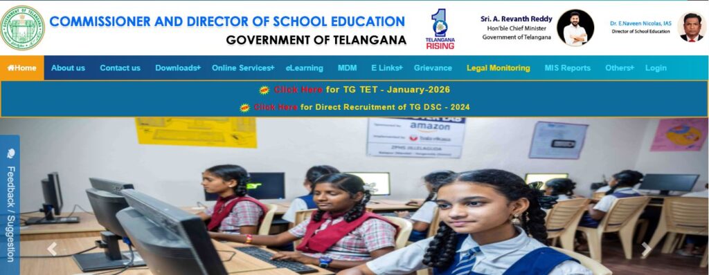 Telangana TET Online Form 2025