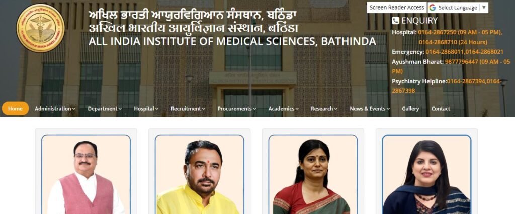 AIIMS Bathinda Senior Resident Online Form 2025