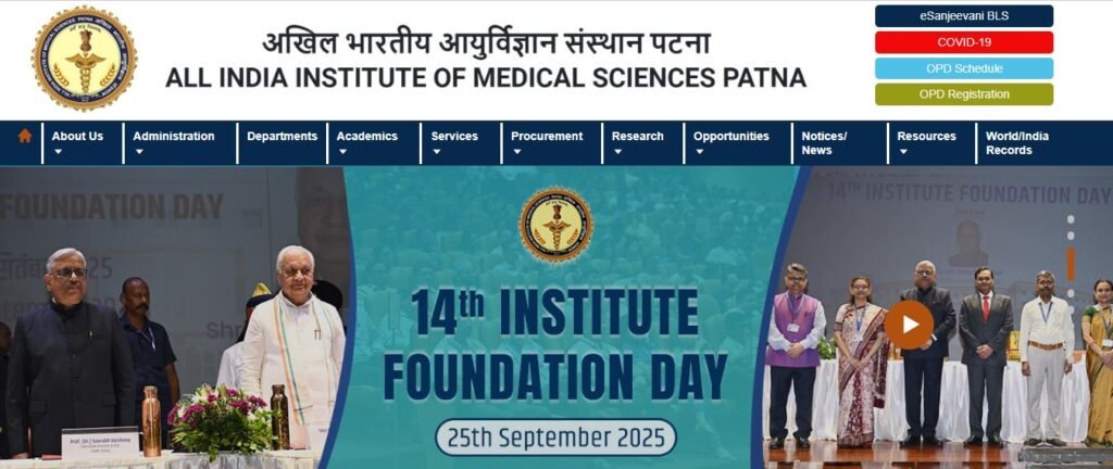 AIIMS Patna Senior Resident Online Form 2025