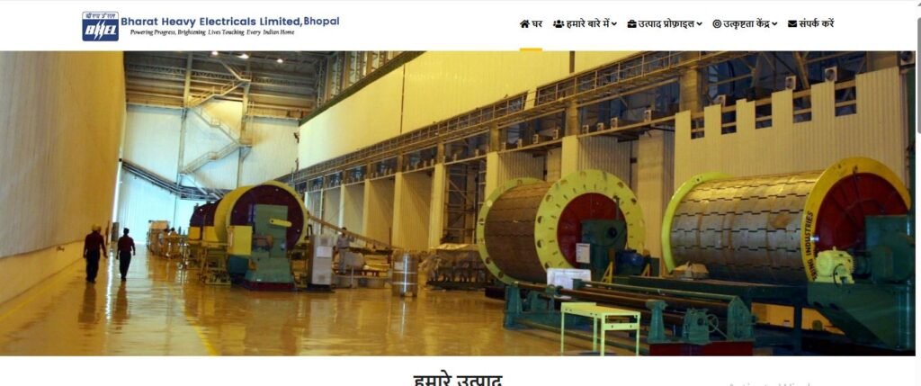 BHEL Bhopal Apprentices 160 Posts Online Form 2025