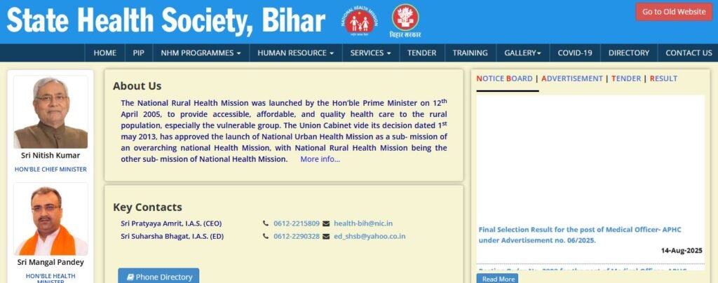 Bihar SHS Ophthalmic Assistant Exam Date 2025