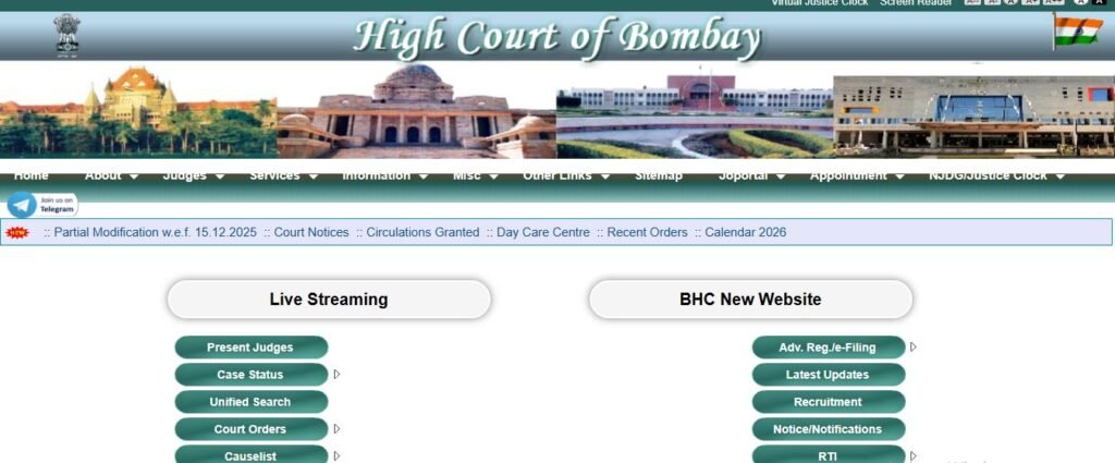 Bombay High Court Peon/Hamal/Farash Online Form 2025