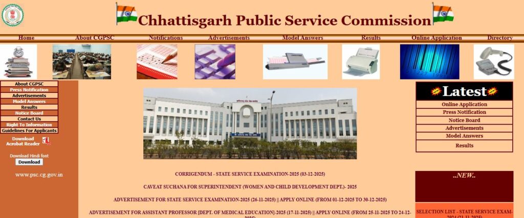 Chhattisgarh SSE PCS Pre Online Form 2025