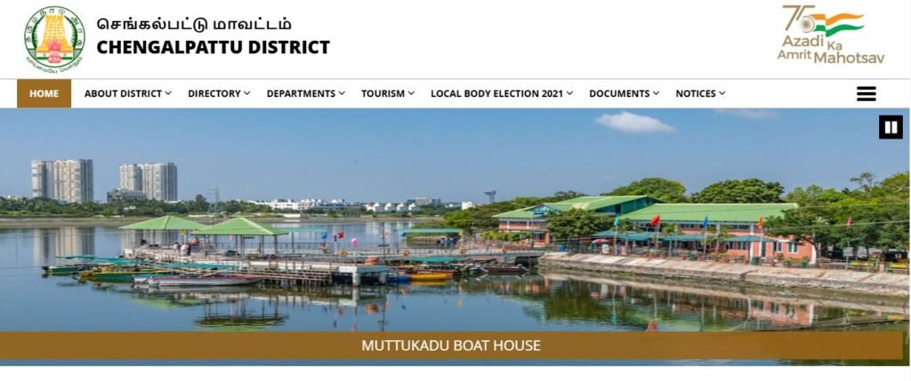 DHS Chengalpattu ANM and Other Posts Offline Form 2025