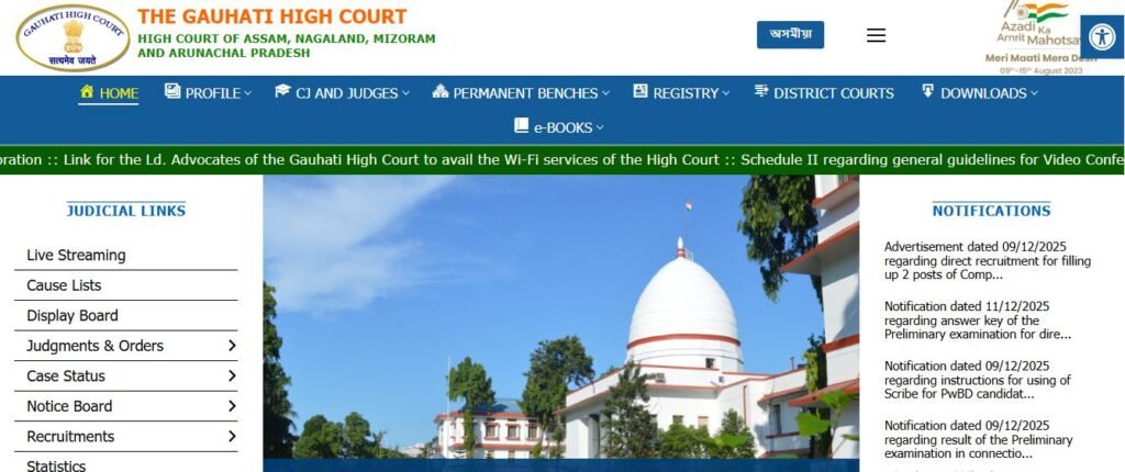 Gauhati High Court Computer Assistant Online Form 2025