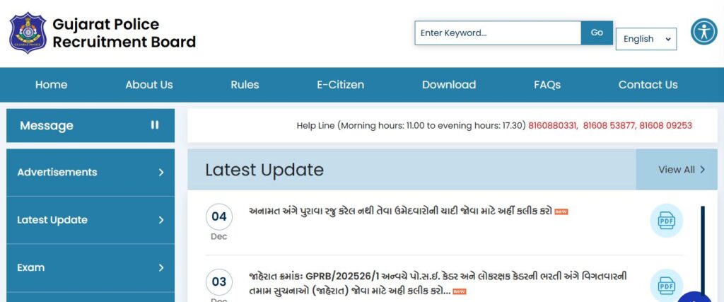 Gujarat Police SI, Constable Online Form 2025