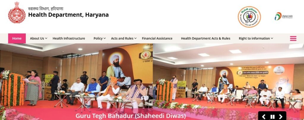 Haryana Medical Officer Online Form 2025