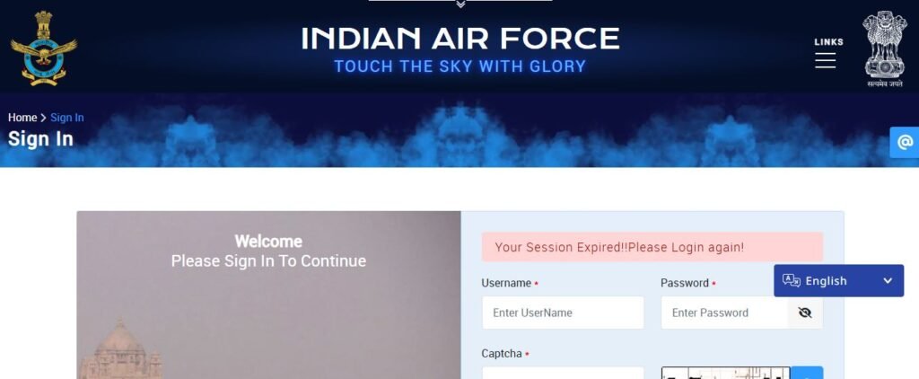 Indian Air Force Apprentice Online Form 2025