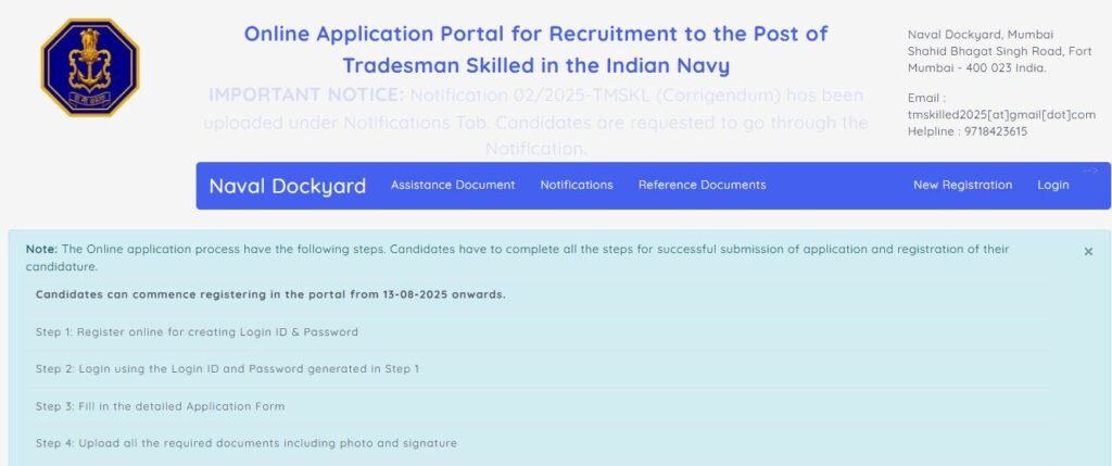 Naval Dockyard Apprentices Online Form 2025