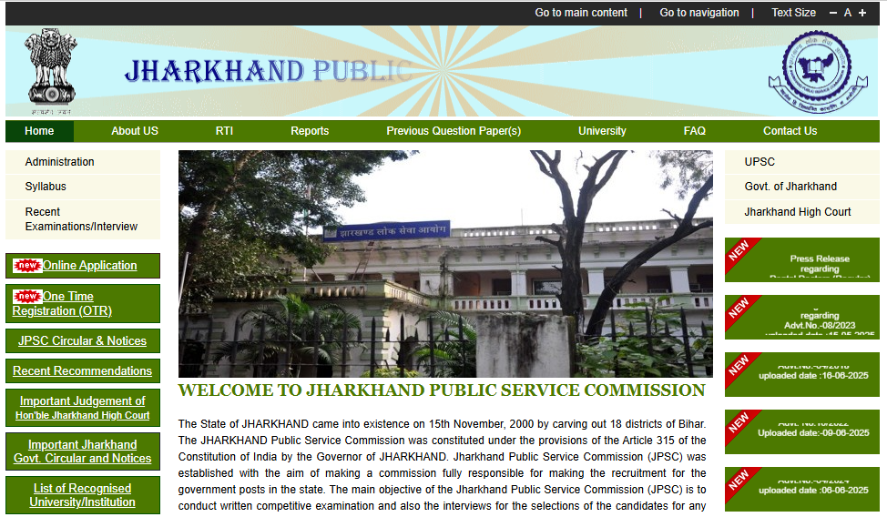 JPSC Assistant Public Prosecutor (Regular) Admit Card 2025
