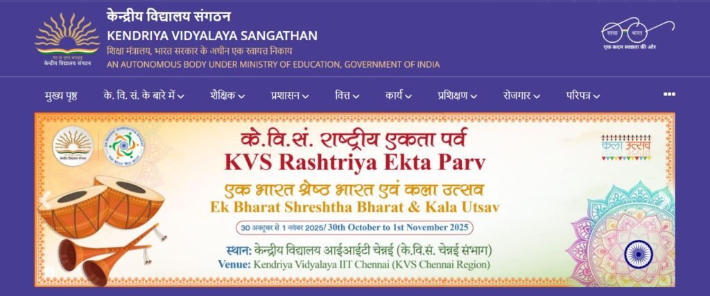 KVS LDE/LDCE Various Posts Online Form 2025