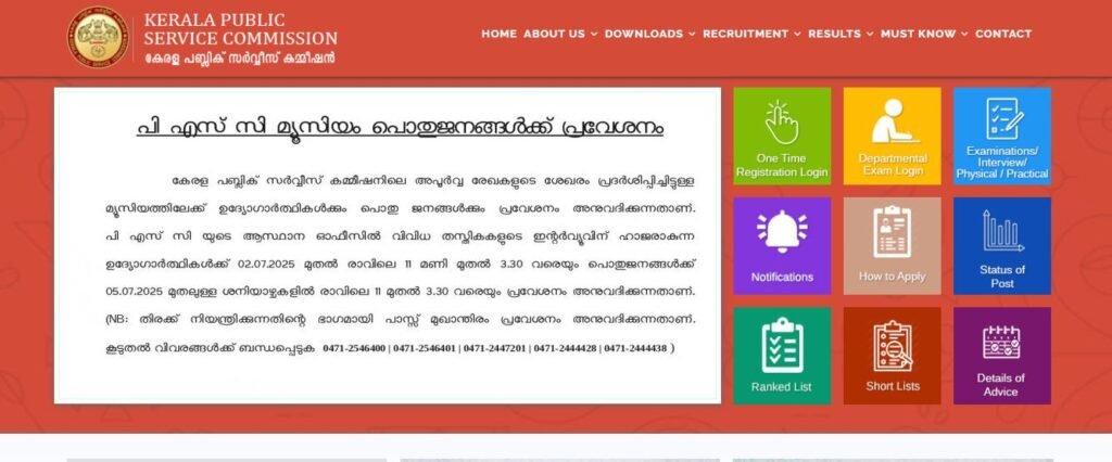 Kerala PSC Assistant Engineer, Teacher, Police and Other Posts Online Form 2025