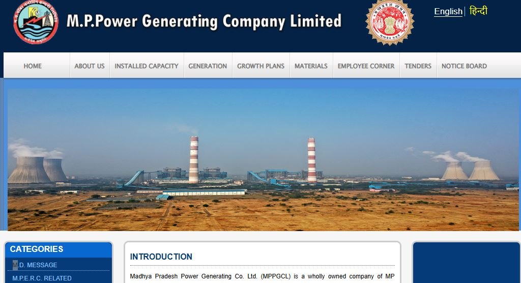 MPPGCL Apprentices 170 Posts Online Form 2025