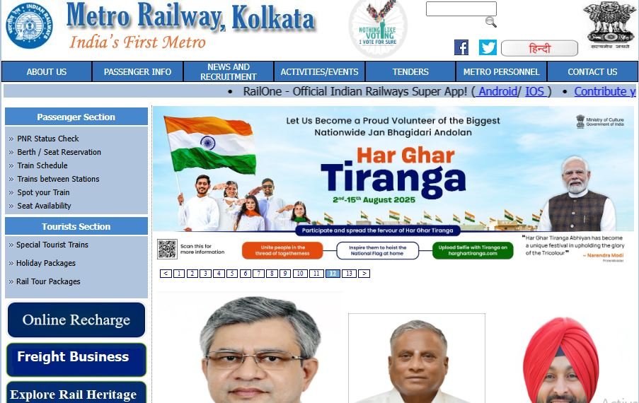 Metro Railway Kolkata Apprentice Online Form 2025