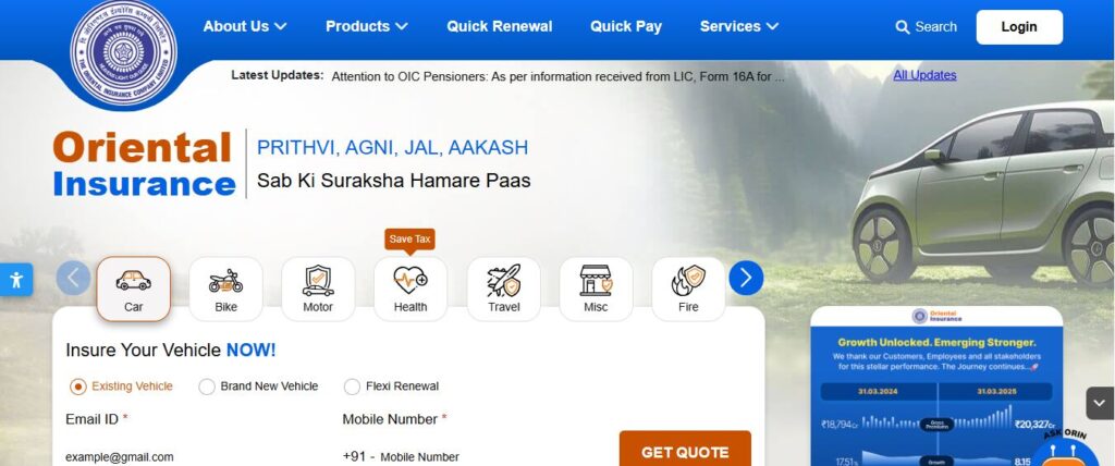 OICL Administrative Officer (AO) 300 Posts Online Form 2025