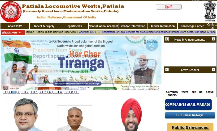 Railway PLW Apprentice Online Form 2025