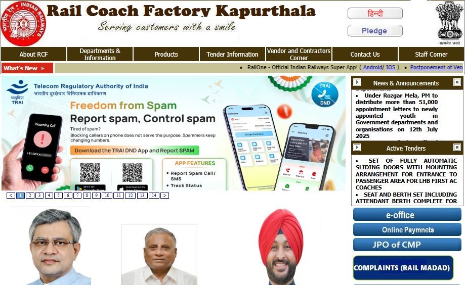 Railway RCF Kapurthala Apprentice Online Form 2025