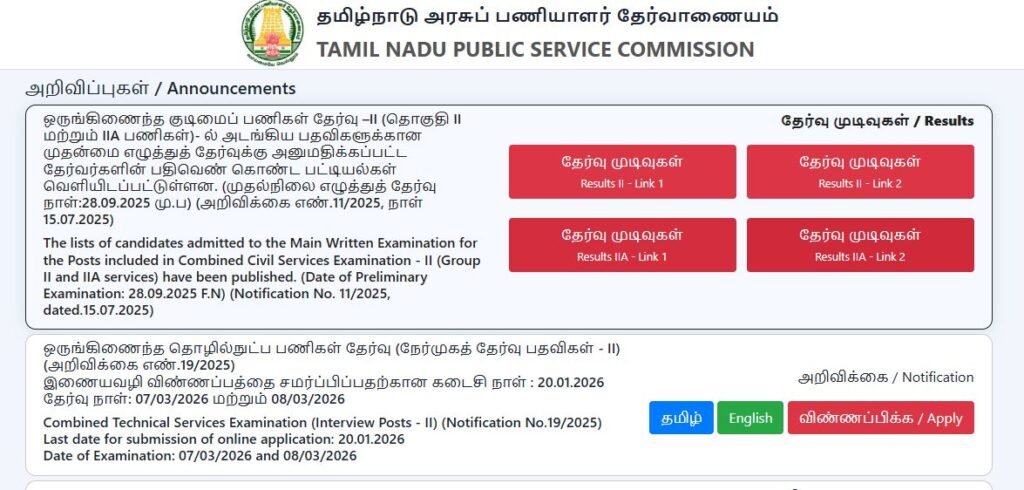 TNPSC Combined Technical Services Online Form 2025