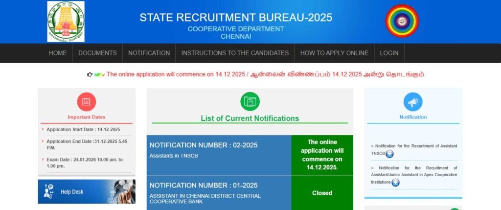 TNSCB Tamil Nadu Assistant Online Form 2025