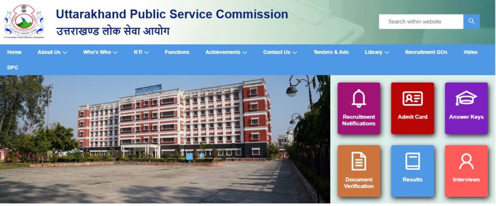 UKPSC Uttarakhand Lecturer Online Form 2025