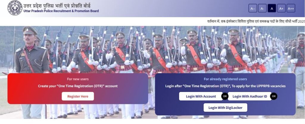 UPPRPB Computer Operator Grade A Online Form 2025