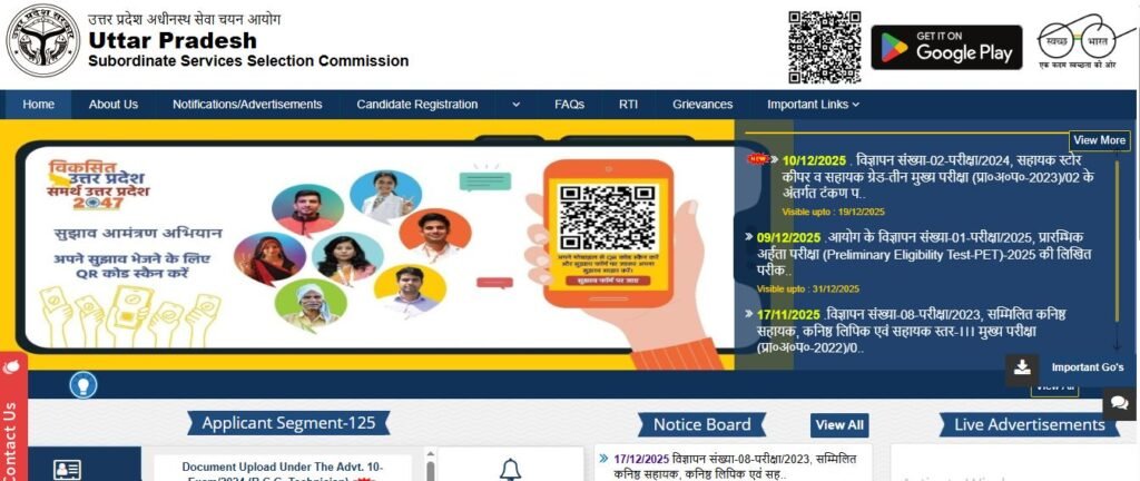 UPSSSC UP Lekhpal Online Form 2025