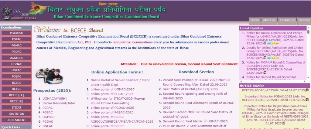 BCECE Bihar Junior Resident Online Form 2026