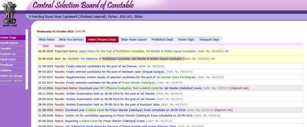 BPSSC Bihar Police Havildar Clerk (Home Guard) Online Form 2026