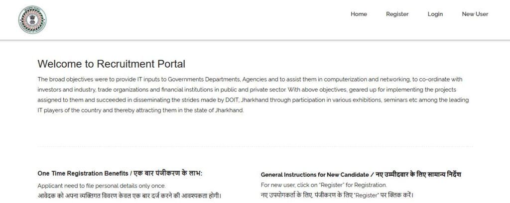 Jharkhand Home Guard Garhwa Online Form 2026