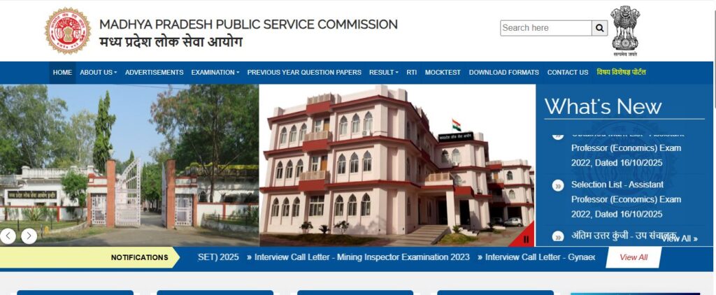 MPPSC State Forest Service Examination 2026 Online Form