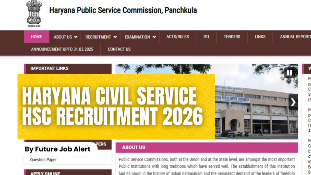 Haryana Civil Service HSC